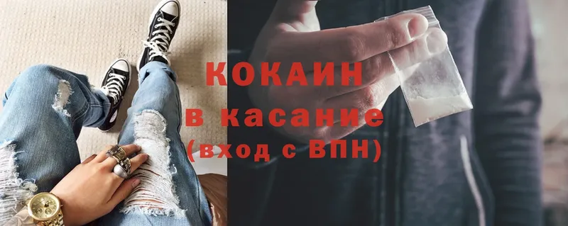 Cocaine Эквадор  Выкса 