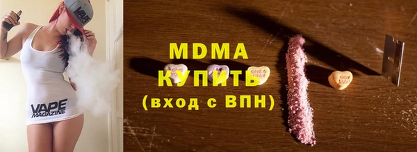 mdma Балахна